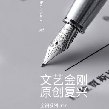 D体育·（中国）手机网页版517